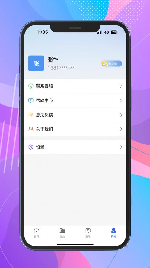 诺来  V 1.0.0