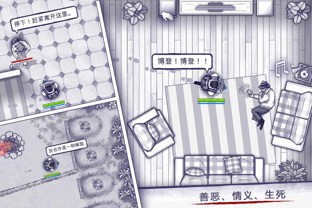 阿瑞斯病毒最新版bug2021