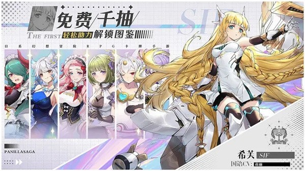 帕尼亚战纪曙光测试  v4.8.1