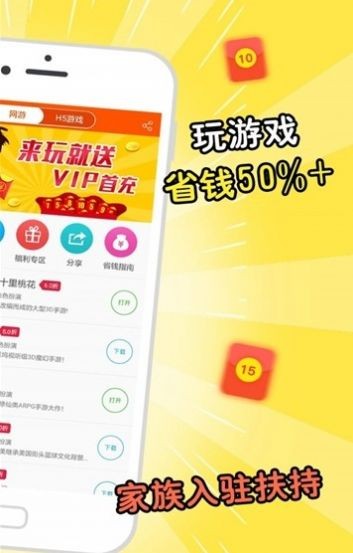 蘑游库 v1.3.3