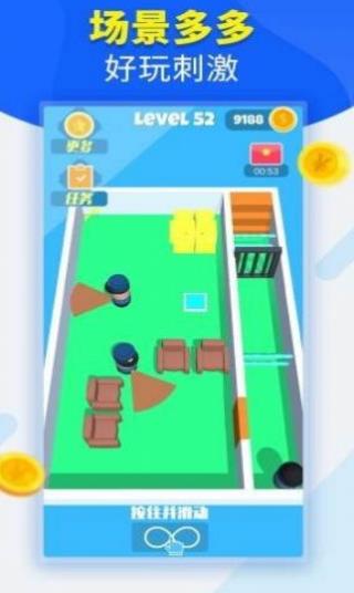 小格解说游戏特工逃生附攻略下载图片2