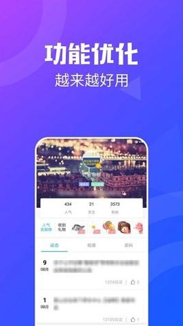 昆山论坛网 v3.25