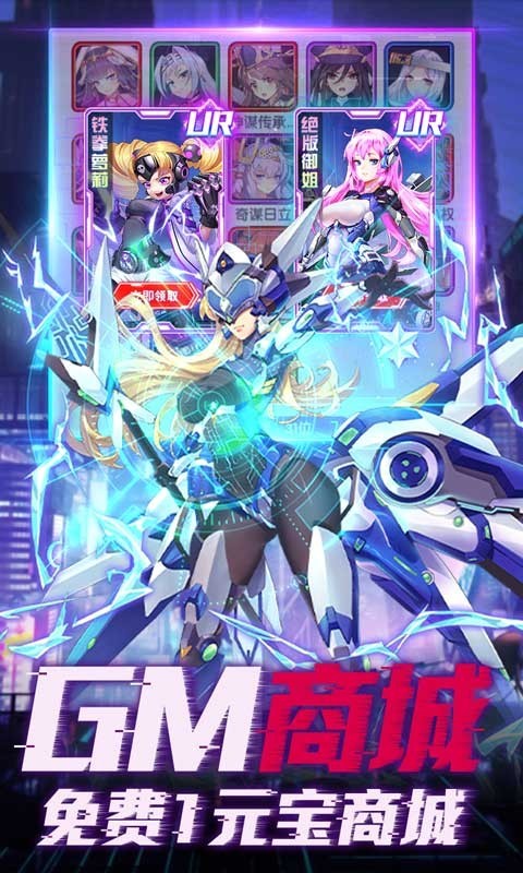 百万妖姬福利版  v1.0.0