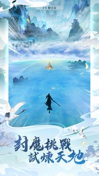 我上天台渡个劫游戏最新安卓版  v3.0.1