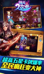 炫斗二次元 v3.2.5