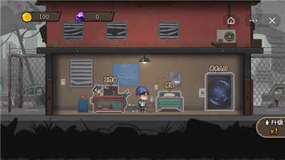 末日生存日记 v1.0