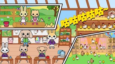 托卡迷你小镇农场  v1.111