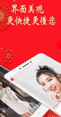 雅彩美拍 1.1.3