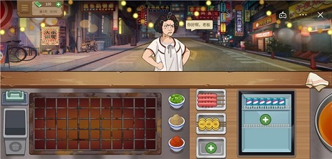 我的大排档1.0 v1.0