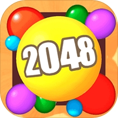 2048球球3D安卓版 v1.0.0