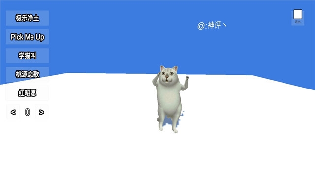 mur猫游戏
