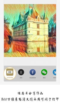 大画家 v3.0.5
