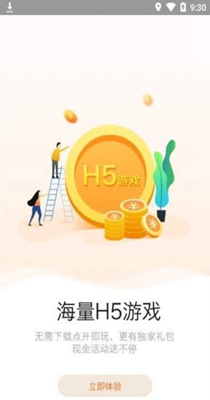 958游戏盒子.jpg 958游戏盒子.jpg