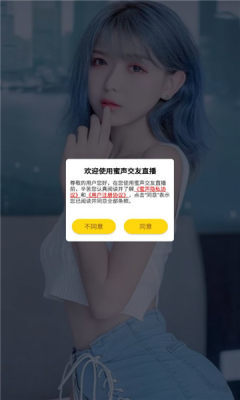 蜜声交友.jpg