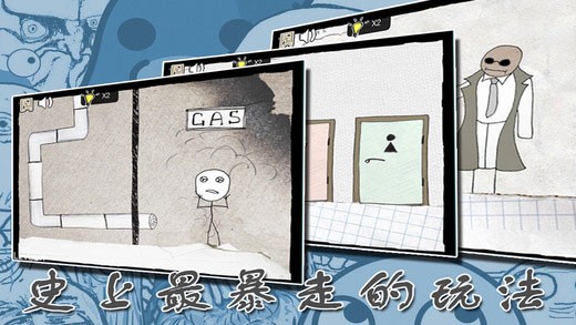 暴走大冒险  v1.0.9