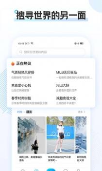 云游 v3.0.5