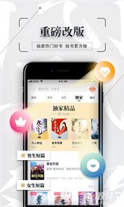 飞读免费小说无广告版  v3.18.0.0328.120