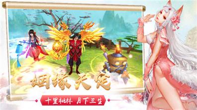 逆天神医.jpg