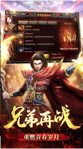 决战沙邑火舞版本