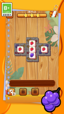 梦幻泡泡消除 v1.0