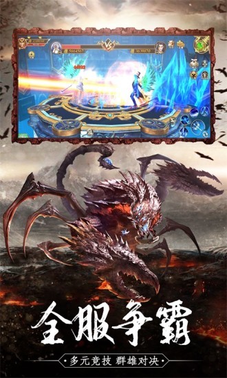 山海经之黄眉老祖  v1.0.3