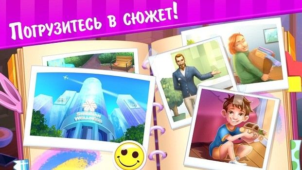 我的健康故事 v1.0.5