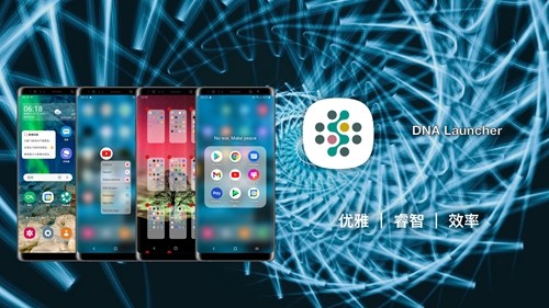 DNA桌面 v2.9.9.60