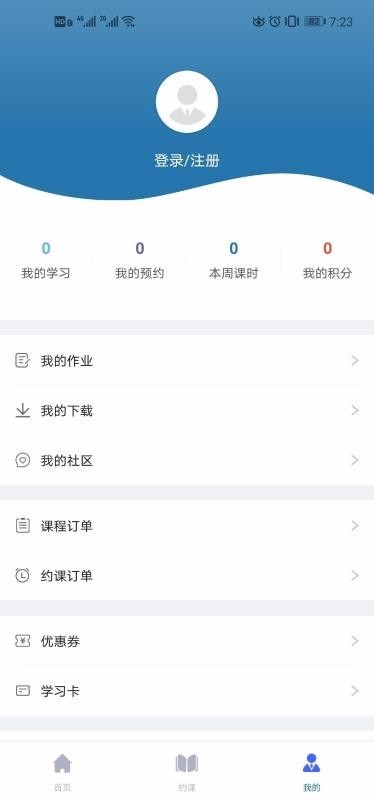 学富网截图0