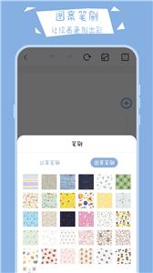 绘画小黑板  v3.1.1001