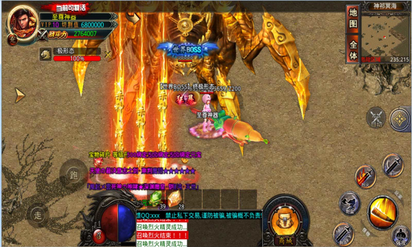 大王神途手游官方最新版  v4.1.1