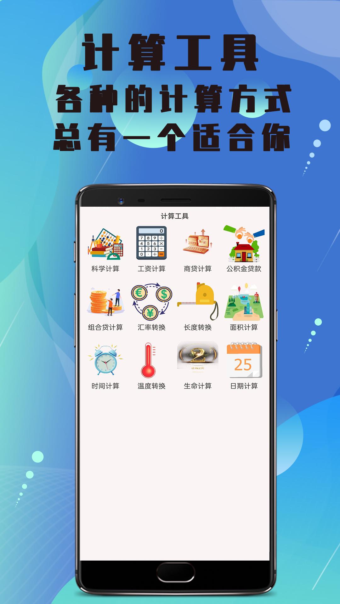 清高清相机 v1.0.2