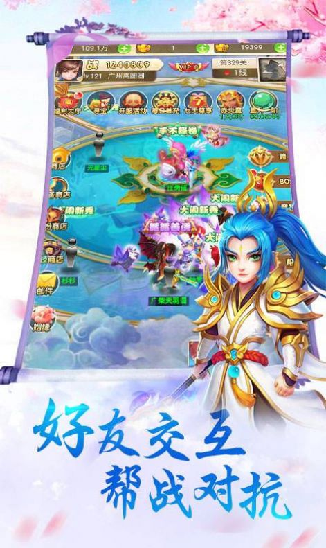 三刀符石西游游戏官方版  v4.4.4