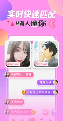 密友聊天.jpg