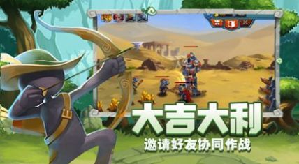守塔小霸王手游官方版  v4.1.3