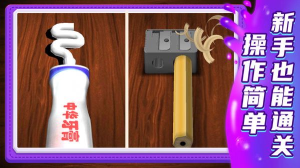 小小解谜专家 v1.0.0