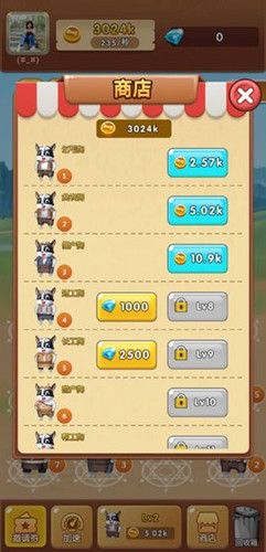 天天养狗游戏安卓红包版  v5.3.1