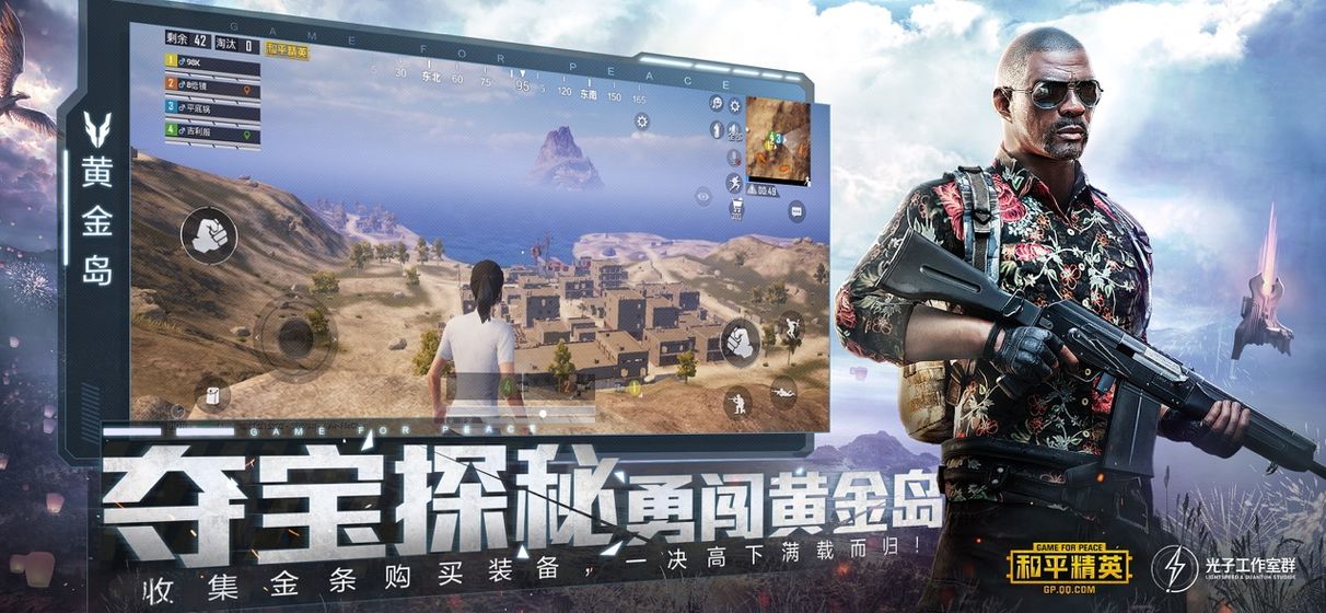 和平营地测试版兑换码下载地址  v3.0.4