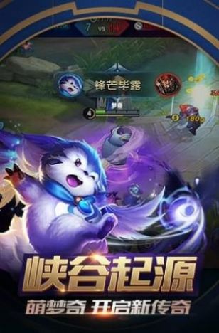 王者荣耀体验服下载知乎2022安装免费图片1