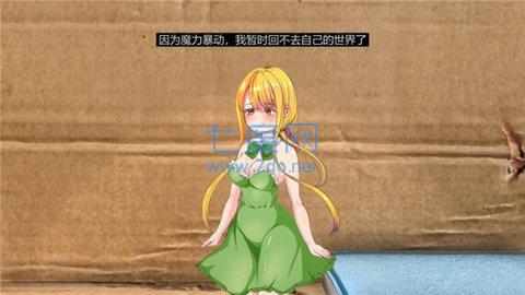 小小的生命littlelife汉化 v1.5