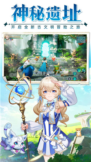 天启圣源手游 v5.3.3