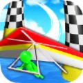 滑翔机挑战游戏