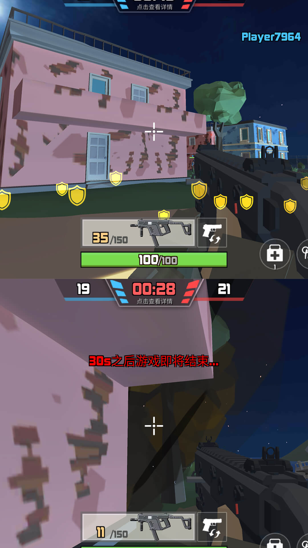 反恐小分队 v1.0.0