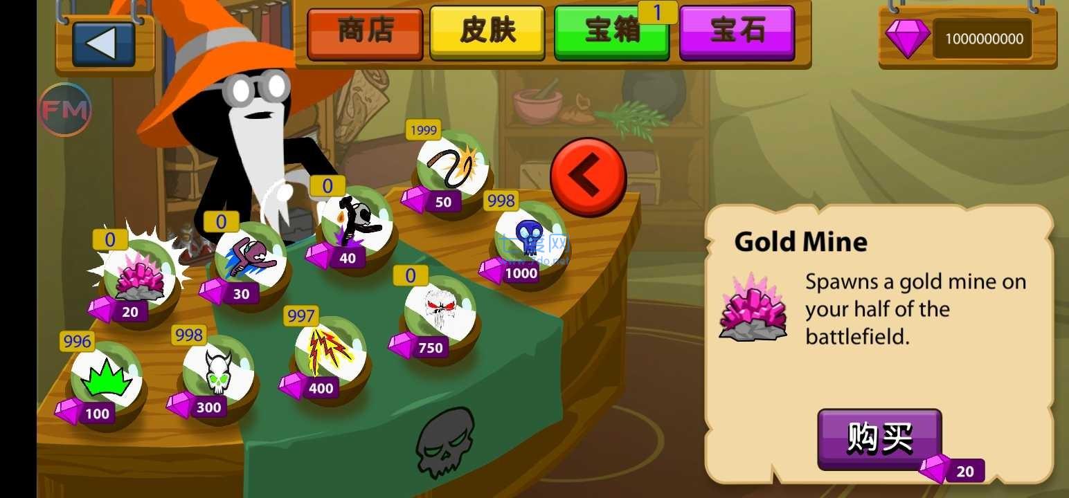 stickwarlegacy魔改版修改器 2.0