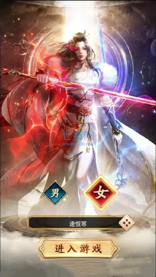 空中战魂九游版