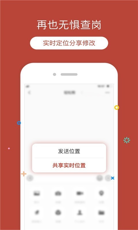 定位猫 版本:v1.3.5