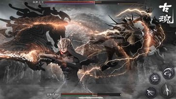 古魂魂之刃2官网版 v0.3.2