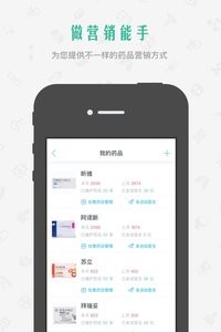 柳叶助手  v1.02