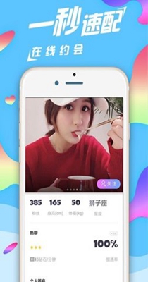 沁心聊天.jpg
