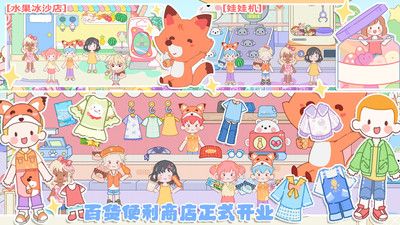 模拟小家庭 v3.0.5