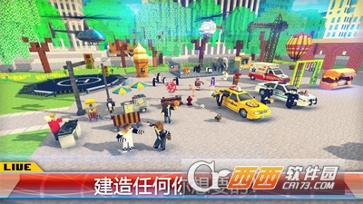 纽约市世界纽约市建造游戏 v1.2 安卓版
